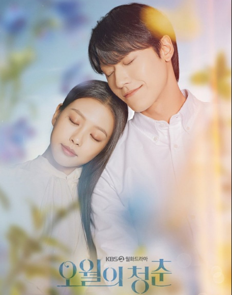 Youth of May ح2 مسلسل ‏شباب مايو الحلقة 2 مترجمة